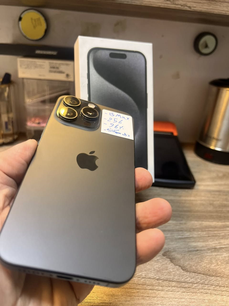 ايفون ١٥ برو ماكس كلش نظيف ذاكرة ٢٥٦ بطارية ٩٦٪؜ دبل سيم كارت السعر من الاخير قفل مليون و٥٠ المكان بغداد الشعب


**إذا كنت صاحب هذا الإعلان وتريد حذفه لأي سبب، رجاءا أرسل رسالة إلى الدعم الفني**