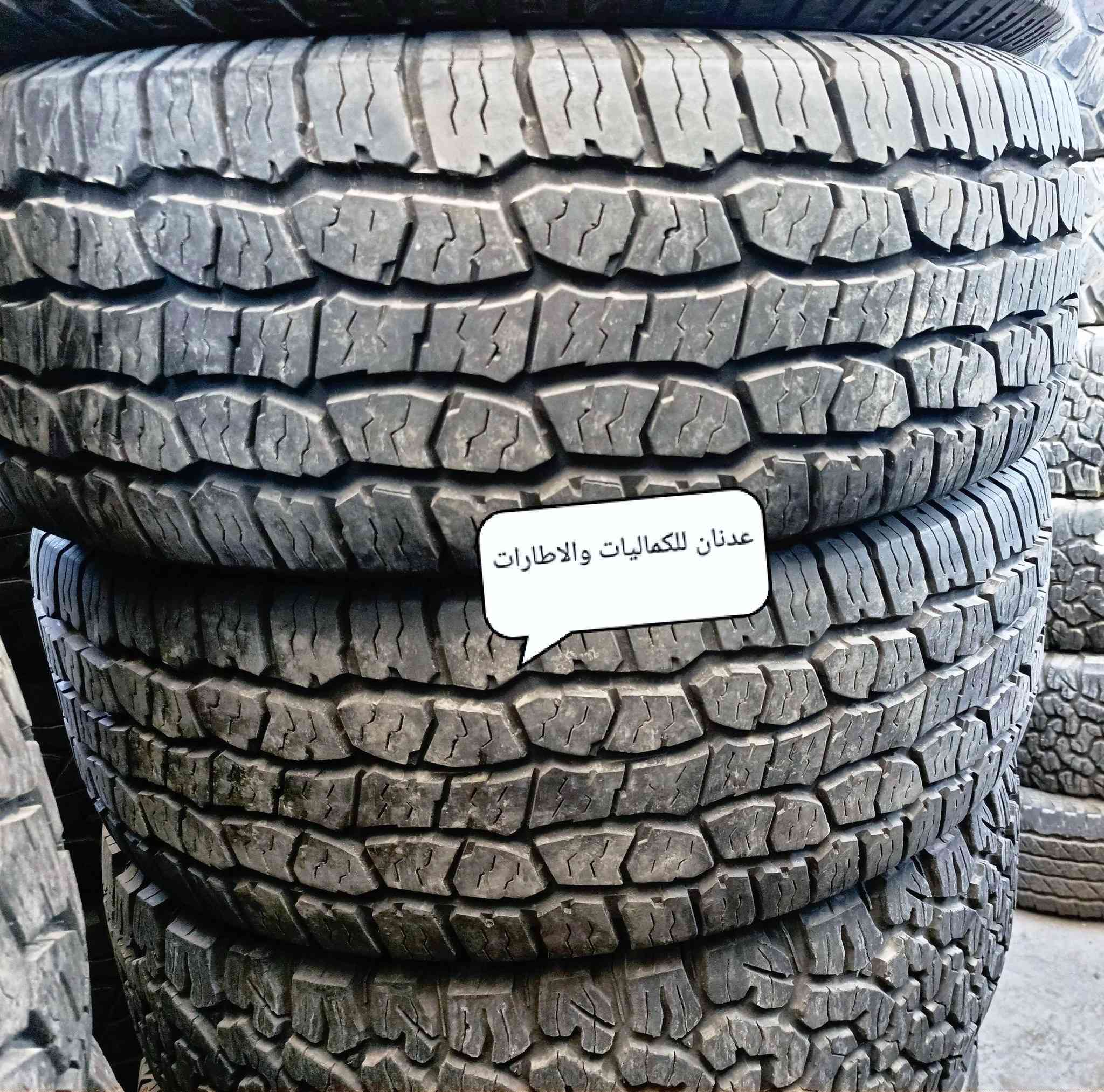 تفاصيل الاطار
💎💎💎💎
💎 اسم الاطار / فورجن عدد 4
💎 حاله الاطار / مستخدم مال باله 
💎 صنع الاطار  / تايلند
💎 حجم الاطار / 17 / 70 / 285 LT 
💎  الاستفسار على الخاص او الاتصال
☎ ***********  واتساب
☎ ***********  واتساب
⏰ اوقات العمل من ١٠ صباحاً الى ١٠ مساءاً
_____________________
📞 يرجى الاتصال قبل الحضور 
🚴‍♂️ العنوان :: بغداد / الدورة
