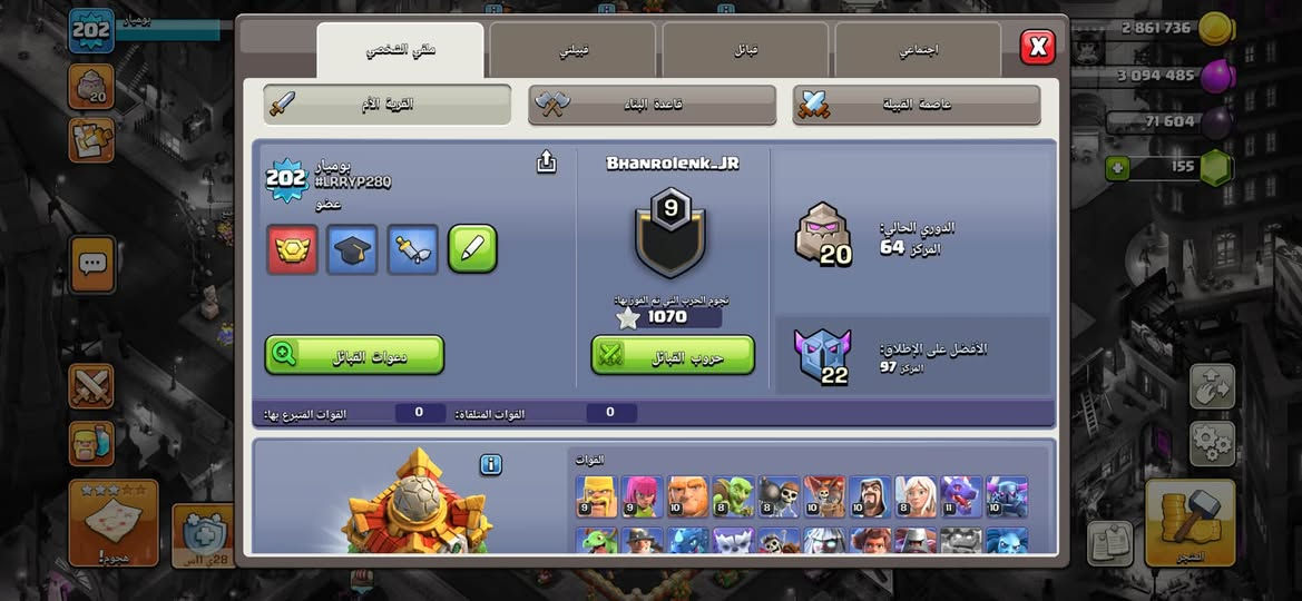 قريه كلاش تاون ١٦ للبيع بسعر ٢٥ الف فقط مكاني بغداد تفاصيل اكثر خاص


**إذا كنت صاحب هذا الإعلان وتريد حذفه لأي سبب، رجاءا أرسل رسالة إلى الدعم الفني**