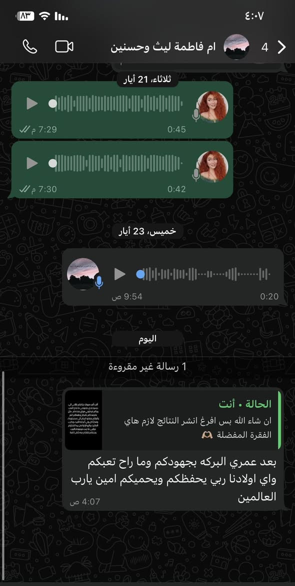 يتوفر تدريس خصوصي لأمتحانات نصف السنة جميع المراحل الدراسية ، للتواصل ( ***********) قرب مدرسة حاتم الدراجي
