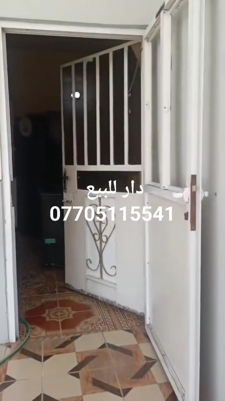دار للبيع 
مساحة 200
الموقع حي العسكري المربع الذهبي 
خلف جامع المعراج 
للمزيد من المعلومات الاتصال بالرقم ☎️ 
***********
او مراجعه مكتب جنة الفردوس2
