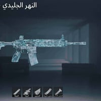 حساب بوبجي • مستوى 82 • واتساب