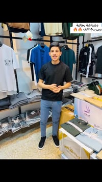 دشداشة رجالية • الموصل • تخفيضات