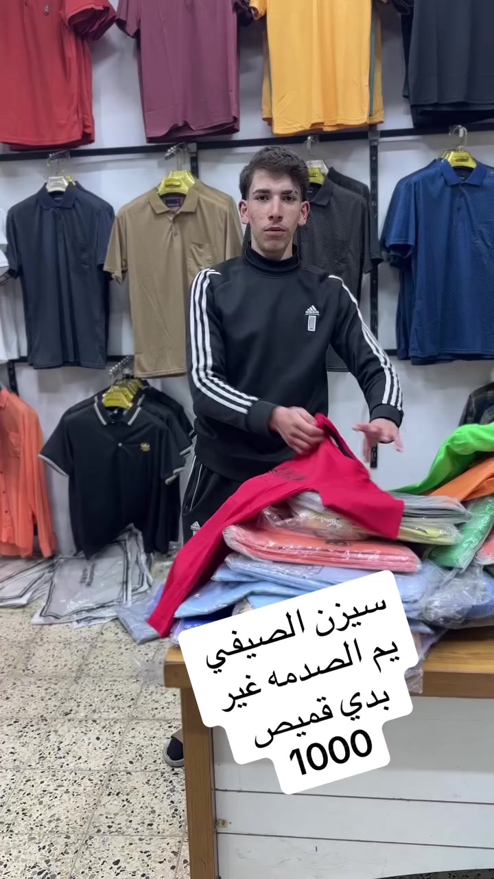 وسط سوق النبي مقابل شاكر العطار


**إذا كنت صاحب هذا الإعلان وتريد حذفه لأي سبب، رجاءا أرسل رسالة إلى الدعم الفني**