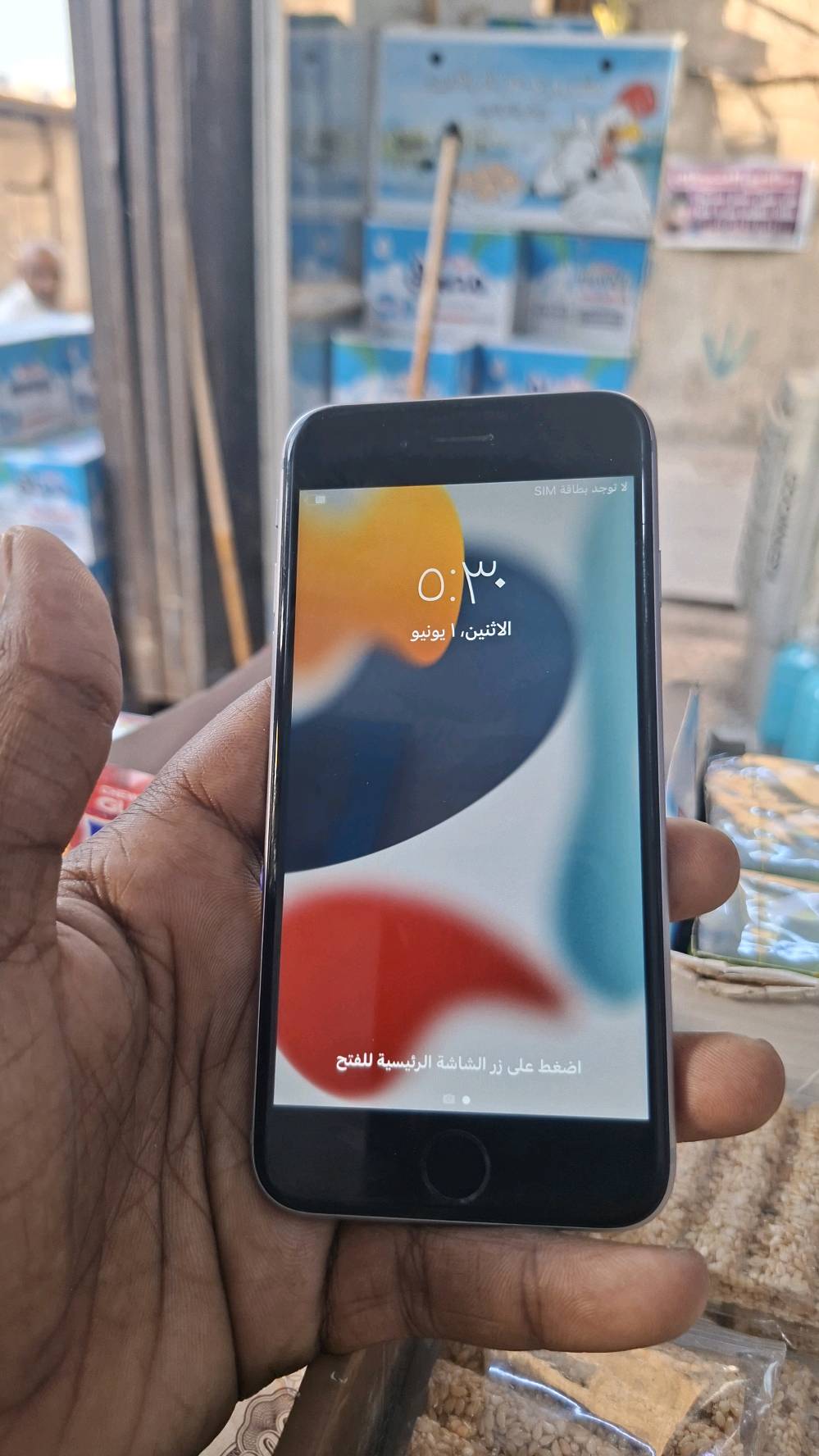 ايفون 6s نظيف الجهاز كلشي ممبدل  
ذاكرة 64 
بطارية 🔋 79
***********