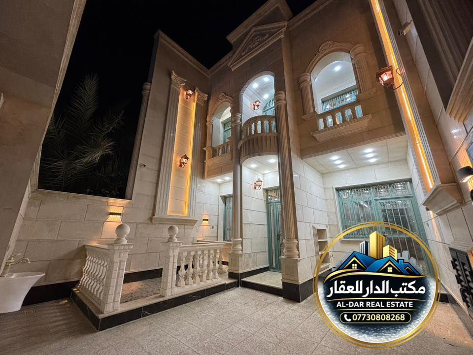 مكتب الدار للوساطة العقارية
منزل بمساحة ٢١٠م vipللبيع
🔸 بتصميم مميز على الطراز الكلاسيكي بجودة بناء ممتازة مع خدمات راقية
🔸يحتوي الطابق الارضي: گراج+حديقة+مطبخ+استقبال+صالة+غرفة نوم سويت+ منور 
عدد٢+ خدمات صحية
🔸يحتوي الطابق الثاني:
صالة + خدمات + ٣ غرف نوم سويت
🔹ديكورات معتقة مصممة على الطراز الروماني الكلاسيكي
🔹الدار مزود بمنظومة حريق +كاميرات+منظومة تصفية مياه+انترنت
🔹شارع عريض١٥م + رصيف ٥م

الموقع حي البنوك / شارع باريس 
 للاستفسار يرجى مراسلة الصفحة او الاتصال على الرقم التالي*********** ________________________________________________دار_للبيع #للبيع #عقارات_بغداد #بيت #منزل #بيت_للبيع—
