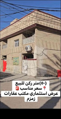 موقع 📍دولعي محلة ٤٣٦ 📍 ٠٧٧١٣١٢٥٣٤٤☎️٠٧٧٠٥٣٤٧٥٦٠ وتساب   محلاضة 🚨 يوجد ...