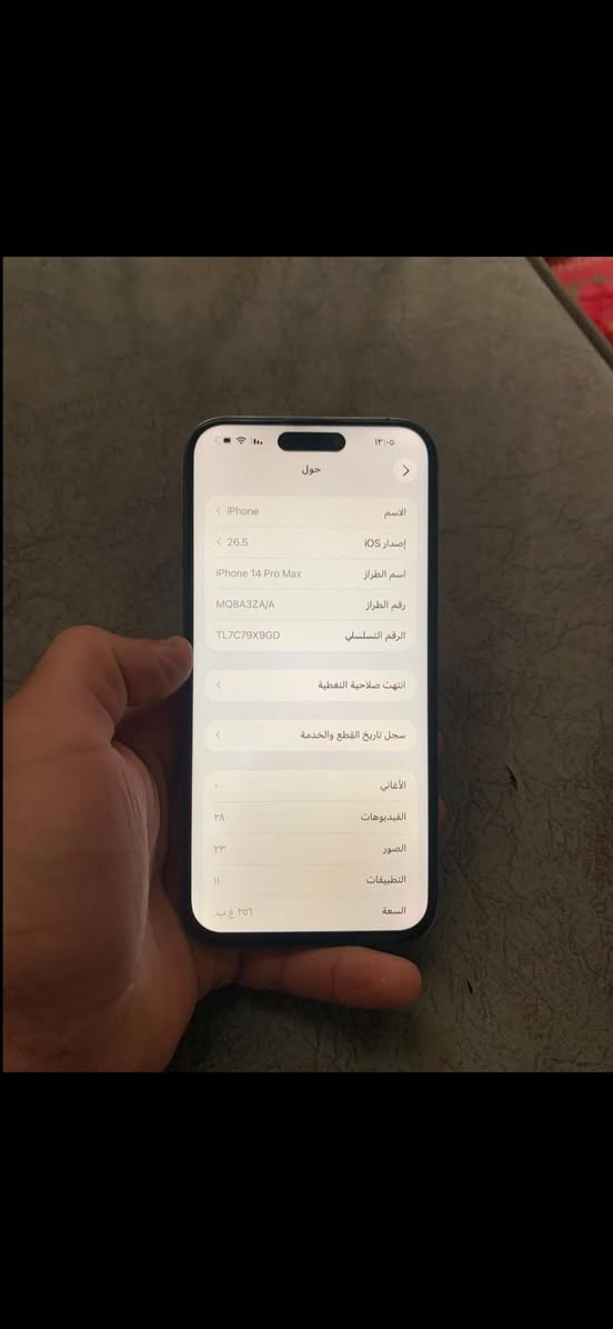 سلام عليكم ايفون 14برو ماكس داكره 256 جهاز كلش نضيف جهاز مبدل بطاريه نوعيه ممتازه ومبدل شاشه كلش ممتازه جهاز نضيف من شاصي وصوت كامره مخابره هزاز  السعار 600 بغداد البياع ***********
