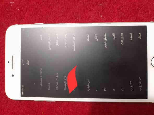 السلام عليكم آيفون سبعه بلاص للبيع ذاكرته 128 مبدل بطاريه 100 بصمه شغاله اتصال نت شغال بس الكامرا الاماميه واكفه باقي الجهاز مكفول رايده ب 120 الف قفل قفل قفل مكاني ذي قار رقمي *********** ماعندي توصيل
