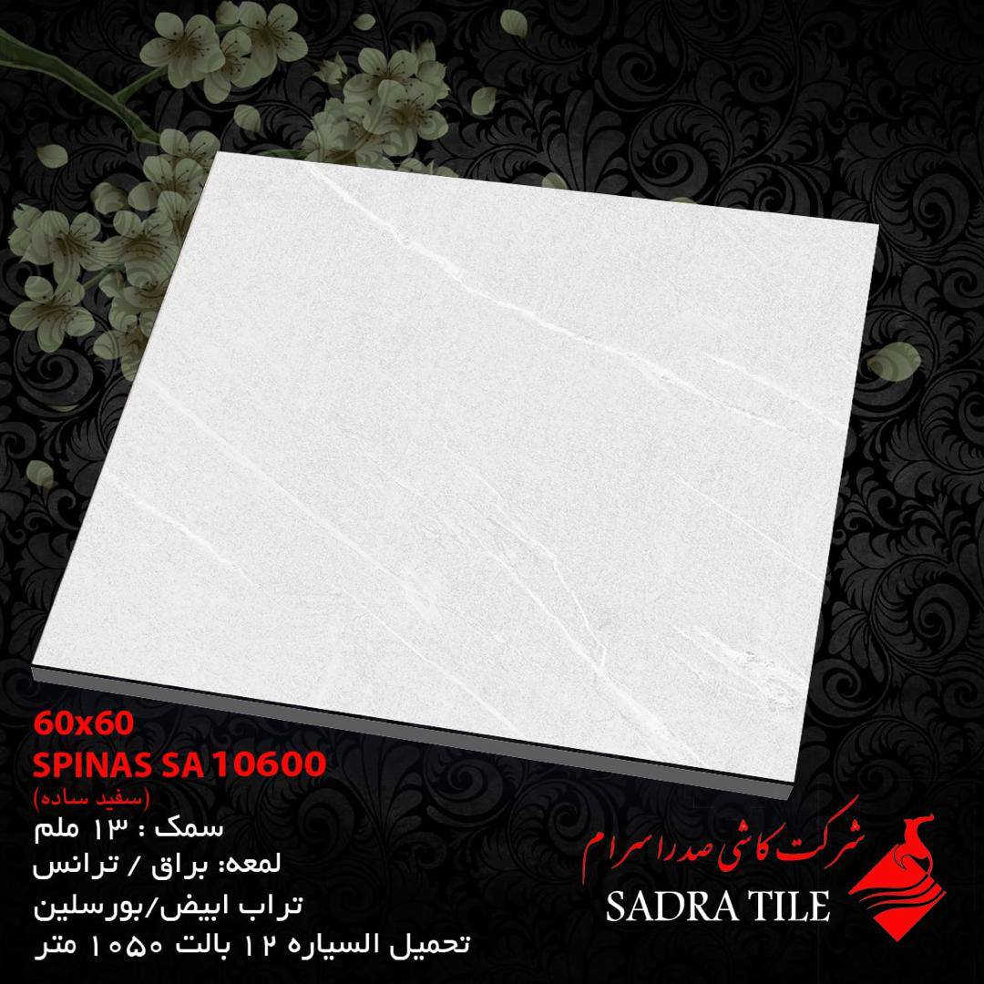 بسم الله الرحمن الرحيم 
يقدم لكم معرض ابو يزن للسيراميك والبورسلين 

اجود وارقى انواع السيراميك والبورسلين 

ارضيات+ جدران
وباسعار مناسبه وجوده عاليه 
تنويه أن بضاعتنا قطع ليزري  ارضيات بورسلين 40x40

سمك 13 ملم 
ويوجد لدينا جميع انواع السيراميك والبورسلين من جدران وارضيات 
للحجز والاستفسار يرجى مراسله الصفحه عبر الخاص او المراسله واتساب 
***********
