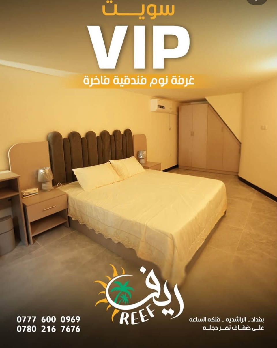 السلام عليكم متوفر عندي فله على نهر دجله بغداد الراشديه  مال عائله 5 نفرات vip 
***********
شباب ايجارها 200 الف نضافه وترتيب
