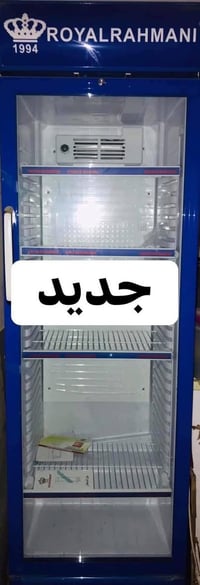 للبيع🛑 عارضه عامودي شركة رويل الرحمٰني #جديد   السعر 475 الف  وبيها مج...