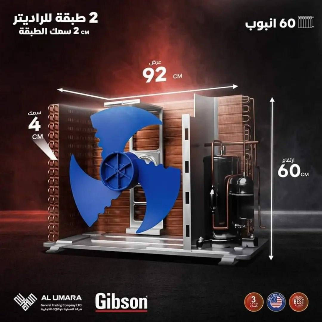 ❄️ سبلت ماكس الراحة من Gibson ❄️
قوة تبريد تتحمل حر الصيف العراقي 🔥
وزن خفيف، وأداء يعتمد عليه
أنابيب مغلفة ضد التآكل 
🔌 قدرة: 2 طن
🛡️ ضمان 3 سنوات
راحة بيتك تبدي من هنا…
اختار Gibson وخلي البرودة تسيطر 😍❄️
للإستفسار مراسلتنا عبر الصفحة او على الأرقام 
***********
***********
عنواننا : النجف الأشرف - حي الجمعية - شارع الوائلي
