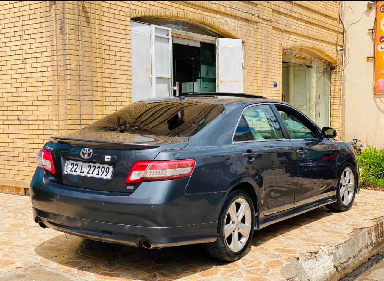 كاميري 2011 فول فولي سپيشةل سلايت كوشين هيتةر  سوكان ڤؤليؤمو پةپولة دةبلا سالونسا گير عادي و توماتيك بةردي گزؤز بةشةرت سةيارةكة تابلي بةكيشة سي پارچةي نيوي سوبوخة سيپارجةي پيشي چامليخي دوواوةي سايةق گيري بةشةرت مةكينة دةنگي دجيتةلي هةية تةبريت بةشةرت كةمةك تةزرةي هةية سةيارةكة مالي دؤستة سةيارةكةي هيكةلو شتي جوان و گةنجانةية فةحس و هةزةي نوية رةقةمي نوية سةنةويي بةسةر چووة سعري 95مةجاليكي كةم اگةر موشتةري نيت سةرمان مةيةشينة. رةقةم موبايلا ***********ڤايبةر وةتسئاپ أربيل, العراق
