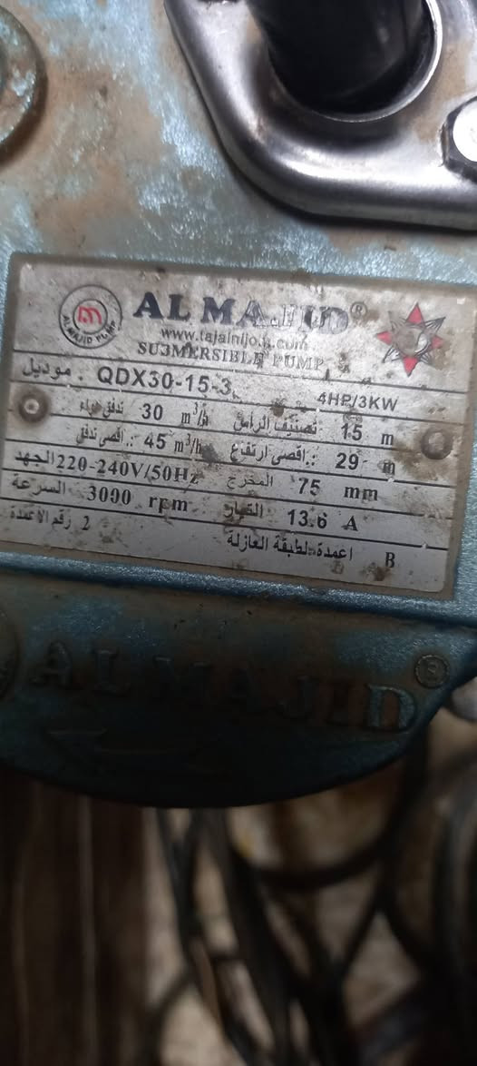 السلام عليكم غطاسات للبيع 
٤انج ١٢٠سعر نهري
٣انج ١١٠سعر نهري 
٢انج نهري ١٠٠سعر
٢انج ابيار عمودي ١٢٠عدد ٤ كنديسر سنكل 
٢انج ابيار سنكل بدون كنديسر عدد٢ سعر١١٠
بغداد الحسينيه الراشدية ***********بغداد
