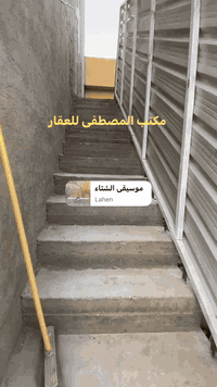 السلام عليكم طابق ثاني للايجار مساحة 125 م الحرية حي السلام السعر 450 الف للاستفسار ***********
