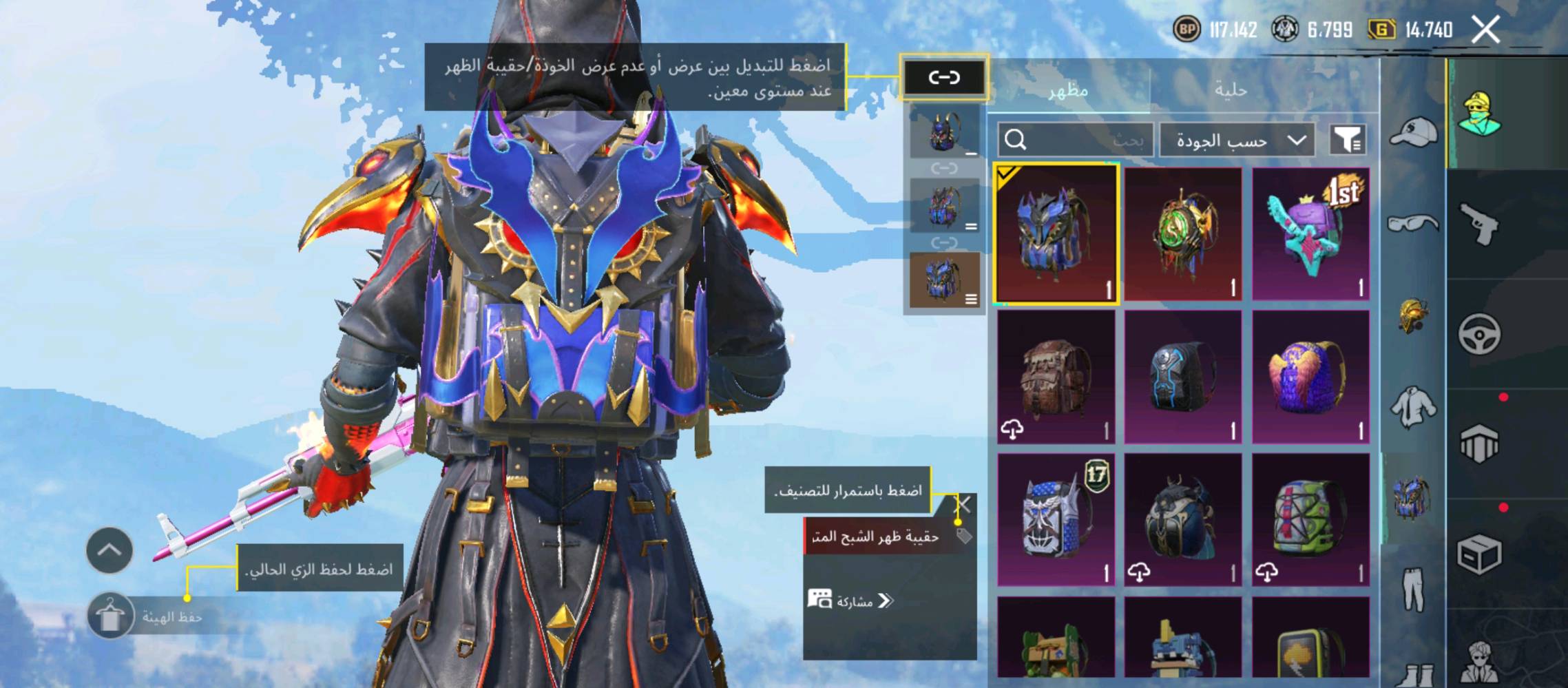 حساب ببجي للبيع مكاني نجف الكوفه . كامل المواصفات كونكرات  وكلشي موضوح بلفديو ربط نضيف غوغل وربط داخلي ايميل فقط السعر 190 وبي مجال. تواصل  واتساب. ***********/+/***********
ملاحظه بيع وجه لوجه بدون مراوس