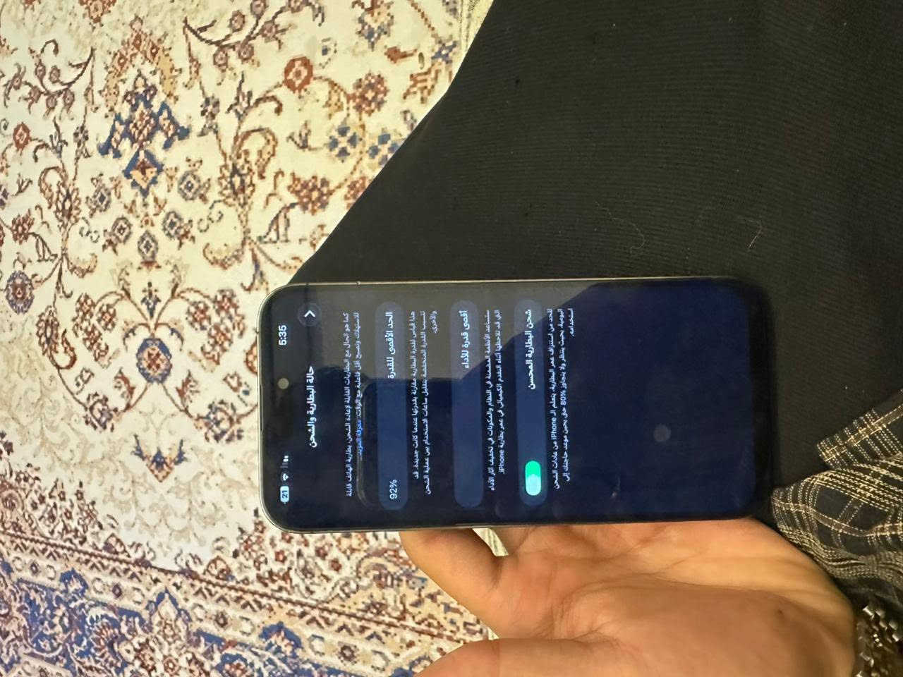 سلام عليكم 14برو ماكس. مبدل شاشه +كامرا ذاكرةً/265 دبل خط عنواني نجف كوفه
السعر 625 وبي مجال


**إذا كنت صاحب هذا الإعلان وتريد حذفه لأي سبب، رجاءا أرسل رسالة إلى الدعم الفني**