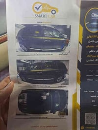 ٢٠١٣ فول سعر ٣٨ ماشيه ١٣١  07700104710