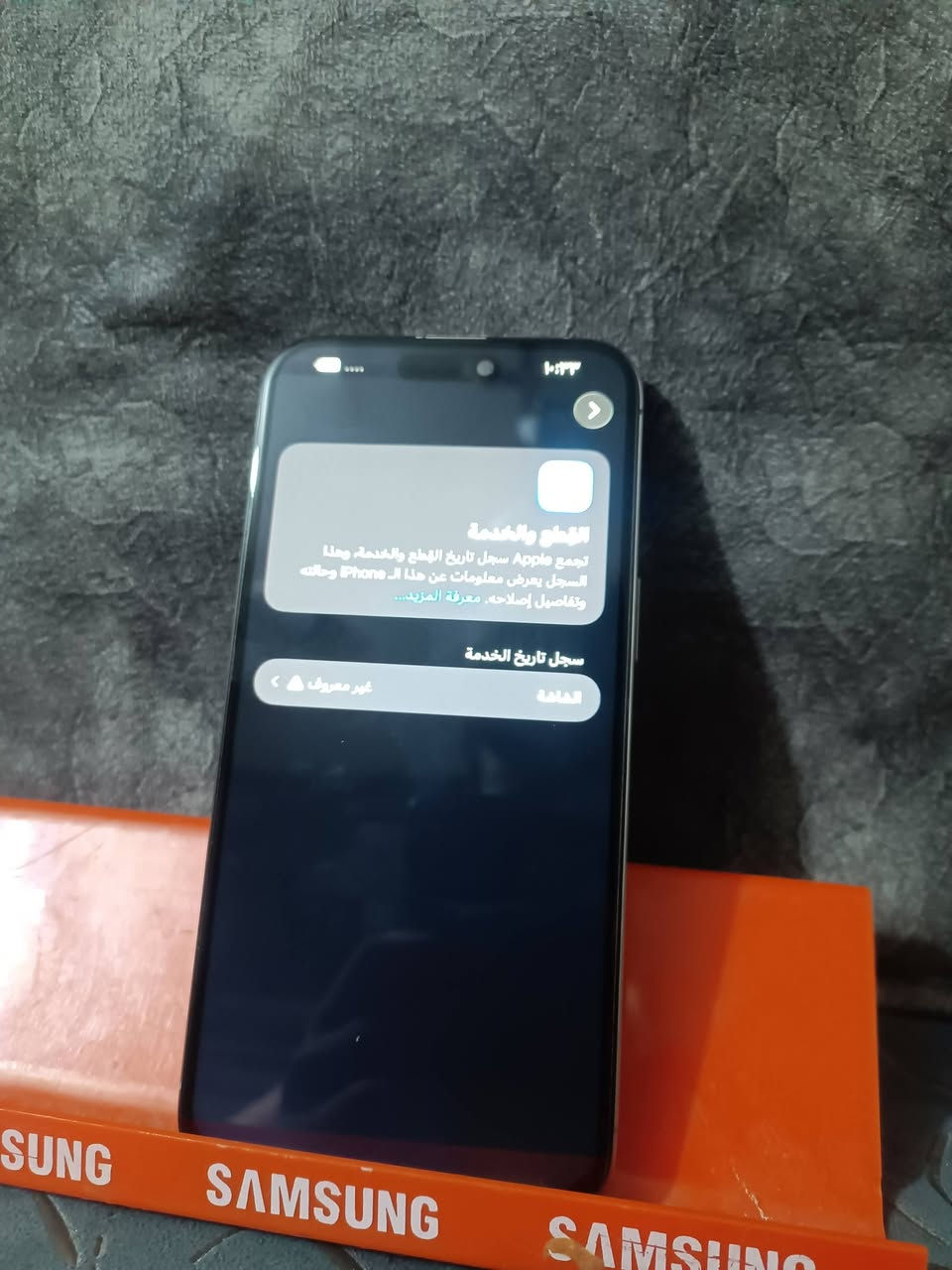 سلام عليكم 15 برو ماكس ذاكره256 بطاريه 85 مستبدل شاشه بيع مال واحد مستعجل سعر 700 +بصمة الوجه شغاله رقمي *********** أو راسلني خاص حجز ماعندي
