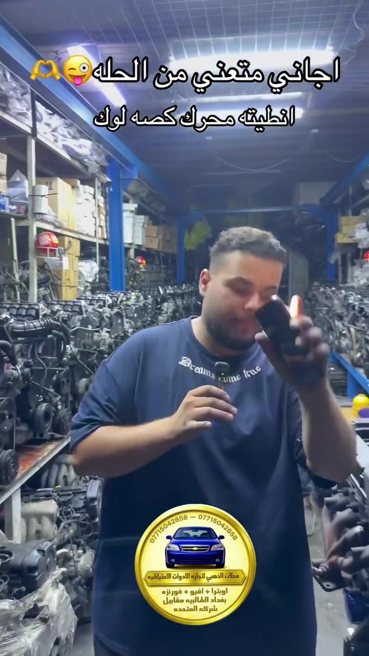 العزاز خادم الكم


**إذا كنت صاحب هذا الإعلان وتريد حذفه لأي سبب، رجاءا أرسل رسالة إلى الدعم الفني**