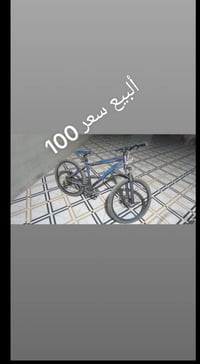 بيسكل دبابه • مع هدية • هورن ولايت