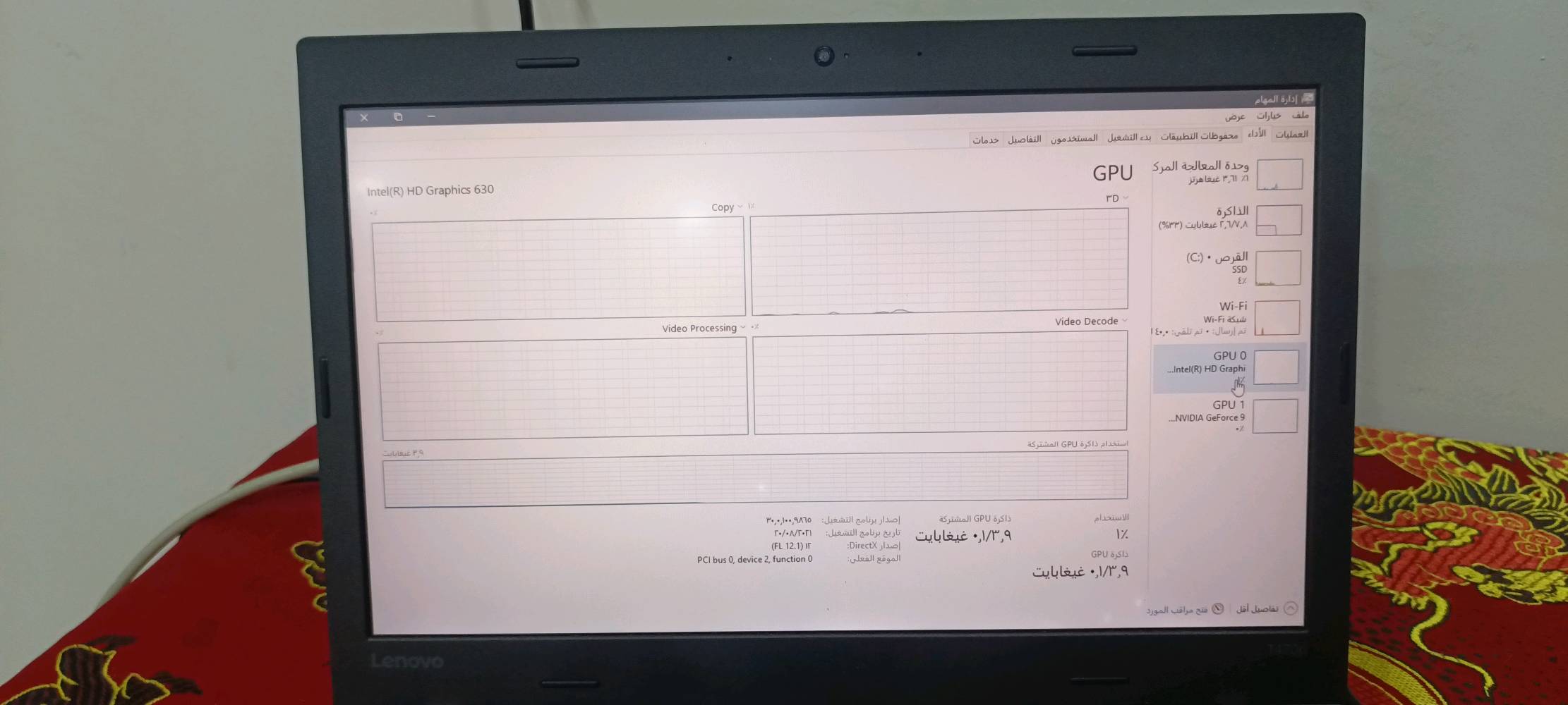 لابتوب t470p
مواصفات 
i7 7700HQجدا قوي
ram 8 ddr4
256gb m.2 nvme جدا سريع
كرت للعاب انفيديا 940mx
السعر 290الف
مكان بغداد الرشاد