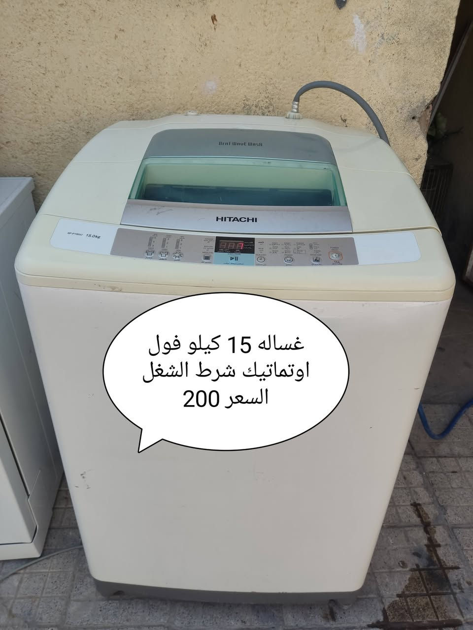 من رخصة الادمن غراض باله كويت العنوان بصره خور الزبير يوجد توصيل ***********
