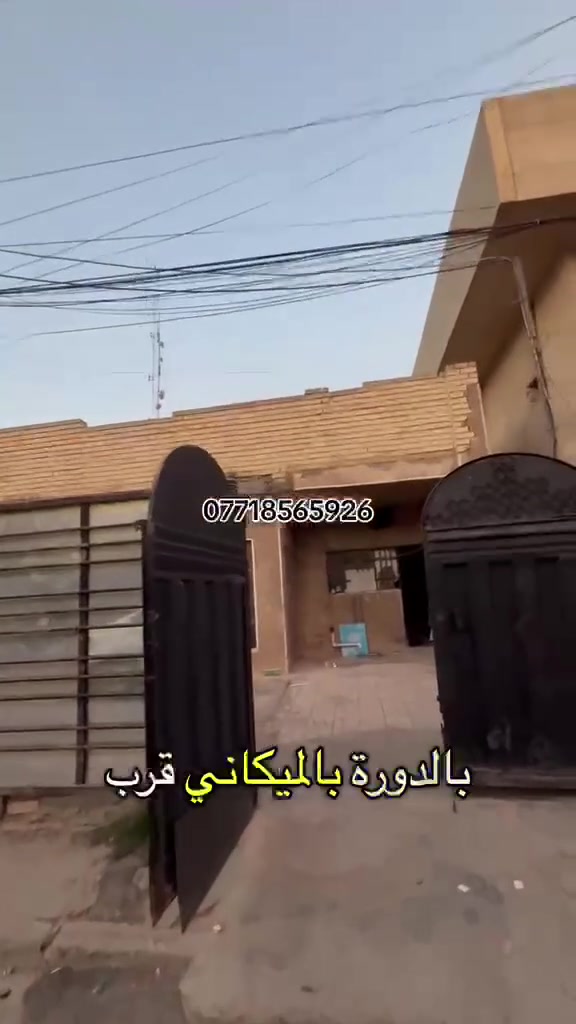 مكتب السلطان للعقار    
*********** احمد 
*********** ياسر
