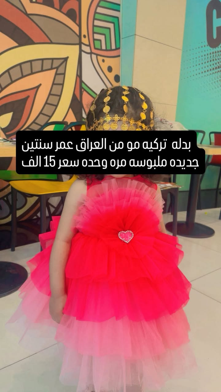 السلام عليكم متوفر توصيل


**إذا كنت صاحب هذا الإعلان وتريد حذفه لأي سبب، رجاءا أرسل رسالة إلى الدعم الفني**