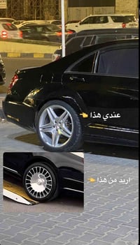 مراوس • نجف • اصلي AMG