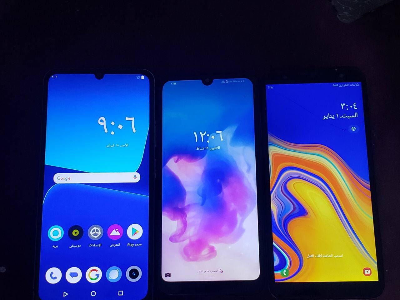 اجهزة للبيع
سامسونك j4 شاشه بيها فطور 
هواوي واي 6 شاشه بيها فطور
ريدمي نوت  60_ذاكره 256 كوبي
 انطيني بيهن سعر وبالعافيه


**إذا كنت صاحب هذا الإعلان وتريد حذفه لأي سبب، رجاءا أرسل رسالة إلى الدعم الفني**