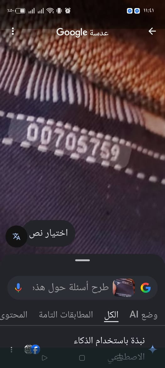 حقبيه من ماركه فندي  كود 00705759 الحاله نظافه 100/100
غير مستخدمه


**إذا كنت صاحب هذا الإعلان وتريد حذفه لأي سبب، رجاءا أرسل رسالة إلى الدعم الفني**
