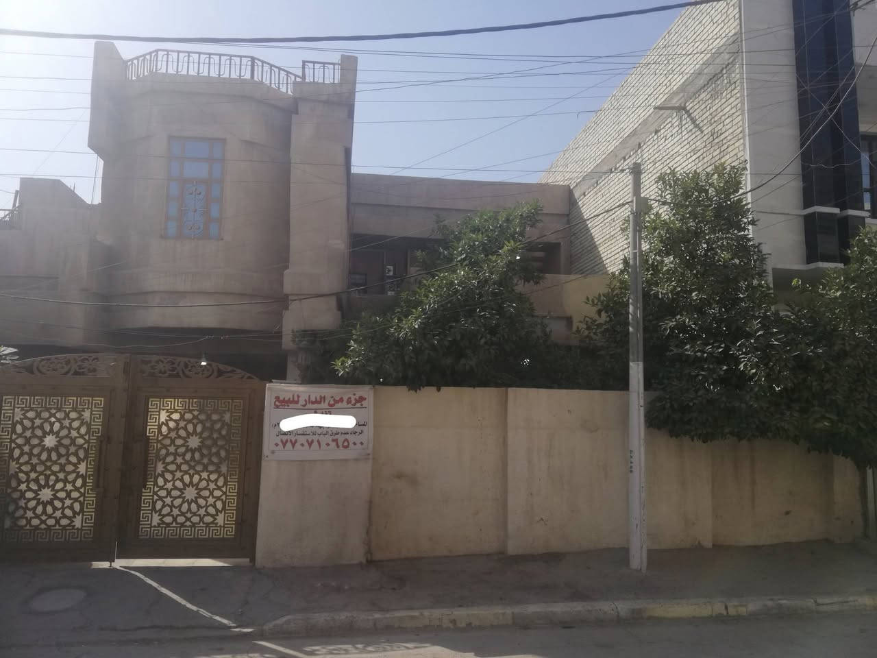 مكلف بلنشر فقط اي استفسار اتصلو على صاحب بيت ..للبيع جزء من بيت في منطقة حي تونس افاق عربيه طابو سكني صرف وليس زراعي مساحه ١١٧ متر الواجهه ٥.٨٥ في ٢٠ متر رقم صاحب دار ***********
