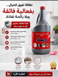 فلاش ومنضف ومطهر درجى اولى لدينا جمله كميه محدوده سارع بلحجز للاستفسار...