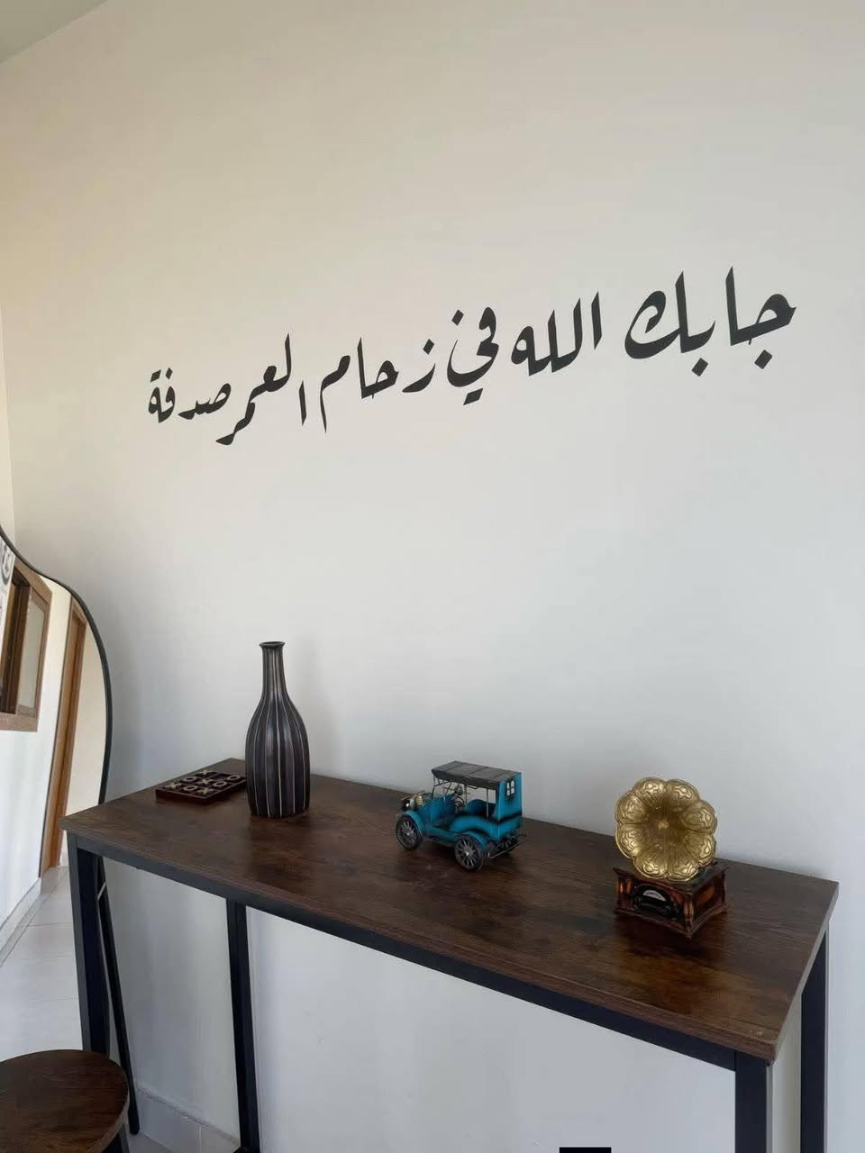 نور وبركة بكل زاوية ✨
تشكيلة لوحات دينية مميزة تضيف فخامة وراحة للمكان 🤍
متوفر توصيل لجميع المحافظات
للطلب والاستفسار دايركت 📩


**إذا كنت صاحب هذا الإعلان وتريد حذفه لأي سبب، رجاءا أرسل رسالة إلى الدعم الفني**