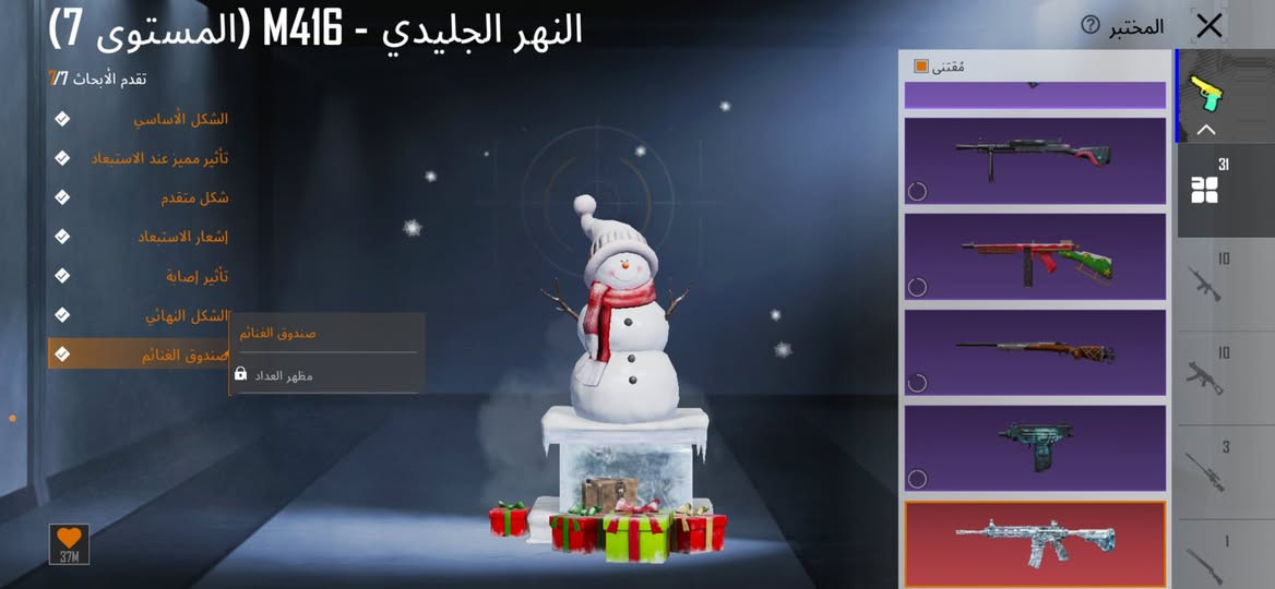 بيع وجه لوجه مكاني بابل 

- لڤل الحساب  : 83

-  عدد المثك  : 51 

- الشعبيه  : مليونين ونص

- الخوذ : 48 + 2مثك + 1 نادره

ـ  الجنط  : 34 + 4مثك

ـ بدلات X : بدلات 2 مع دخوليه لوبي

- السيارات : نبركيني مع إشعار الكل مسج مالتها ، و 6 أنواع اخرى من السيارات بأنواع مختلفه قابله للتطور 

- الاسلحه القابله للتطوير : 31سلاح + 16 كل مسج + 1ماكس

- ربط الحساب : ربوطاته كلها كامله 

- سعر الحساب : 350

للتواصل: ***********
