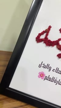 إطار بورد • جبسوفيل • حسب الطلب