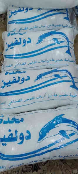 ماشاء الله 
وصلت المخدة الدولفين ديباج طبي 
سعر اثنين ب5
العنوان العروبة الثانية قرب جامع العروبة مجمع السجاد ركن 
*********** واتساب 
متوفر توصيل لكل مكان
