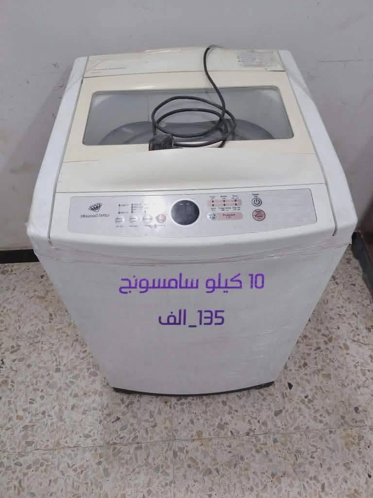 البيع غسالات نظفيات على فحص مكانة شعب يوجد توصيل


**إذا كنت صاحب هذا الإعلان وتريد حذفه لأي سبب، رجاءا أرسل رسالة إلى الدعم الفني**
