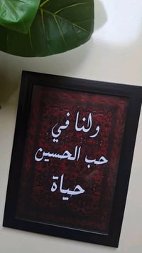 هدايا • تصاميم • إطار الذكريات • لوحات تخرج • ستيكرات • ميمز • هدايا ط...