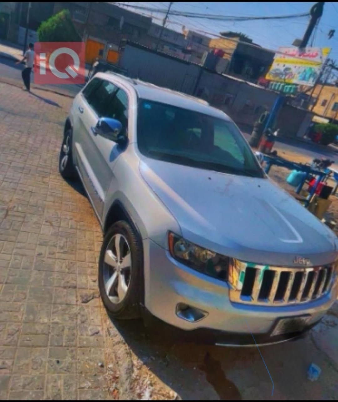 جيب جراند شيروكي وارد امريكي قطعه وحده تبديل فقط دخله اكلين محرك 6 اسلندر 3600سياره مال جناي السعر 165 مستعجل عل بيع مكان بغداد مدينت الصدر الارفلي رقم الاهاتف  ***********
