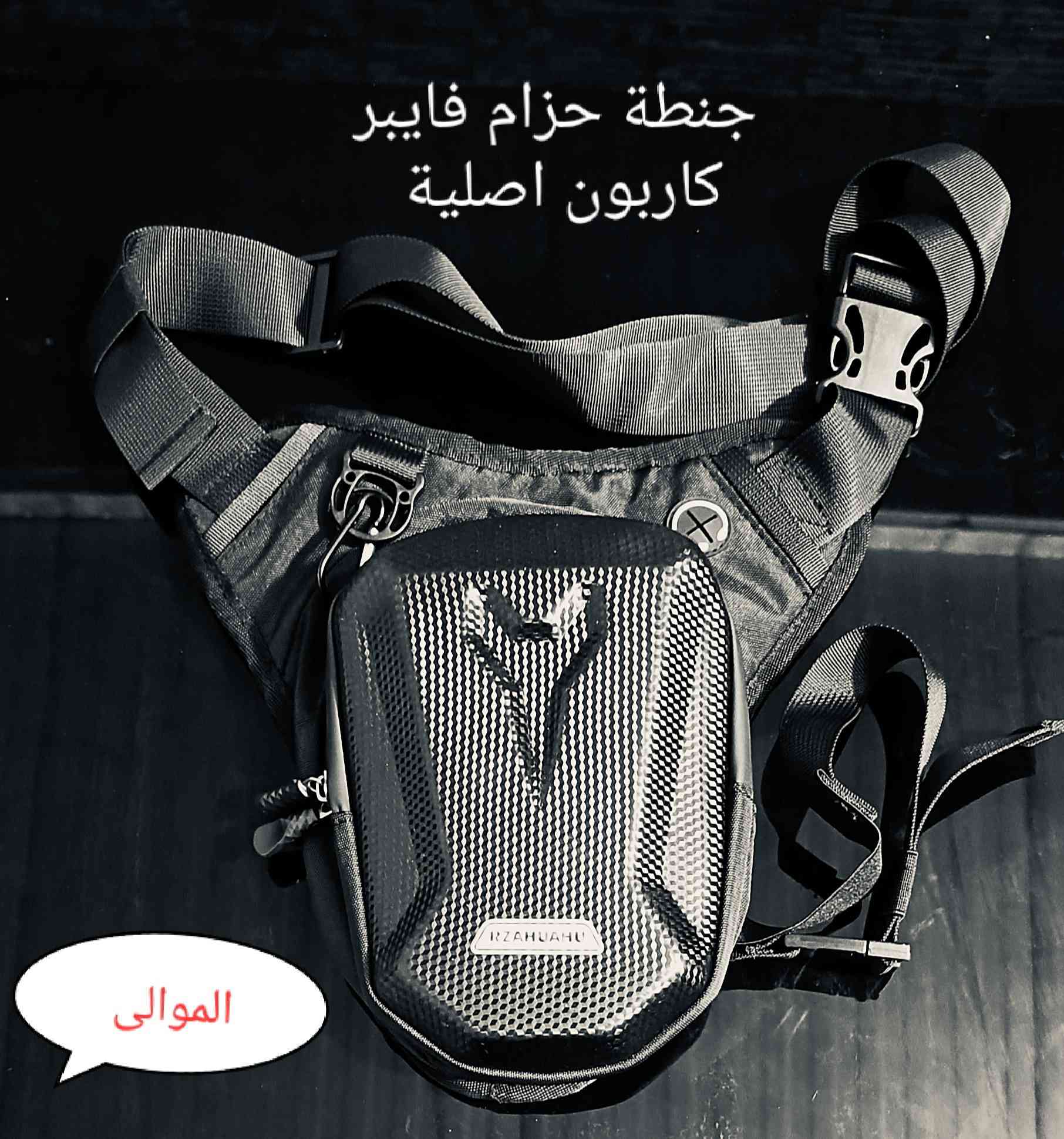 السلام عليكم ورحمه الله وبركاته 
كلشي يخص البوكسر متوفر 
يوجد توصيل بغداد وجميع المحافظات للحجز مراسلة الصفحة أو الاتصال على الرقم ***********
