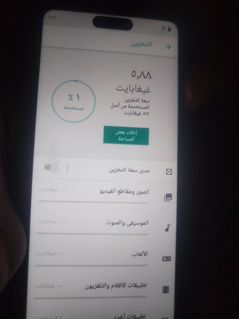 جهاز نضيف لبيع مقلد باليفون 17 كوبي امريكي سعره 80الف وبي مجال لشرايه ذكرته 521


**إذا كنت صاحب هذا الإعلان وتريد حذفه لأي سبب، رجاءا أرسل رسالة إلى الدعم الفني**