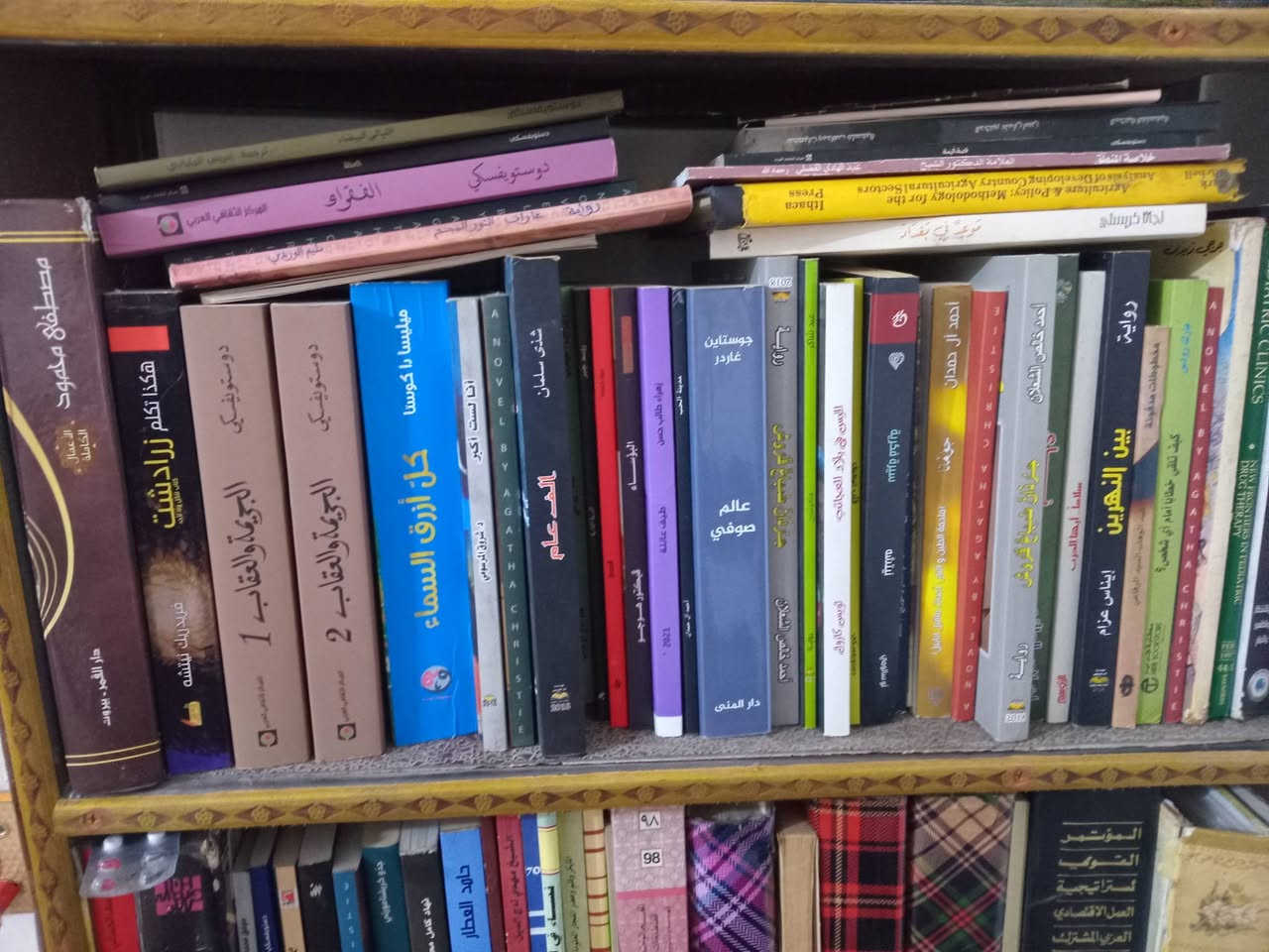 مجموعة كتب للبيع جديد ومستعمل للبيع بسعر الجملة


**إذا كنت صاحب هذا الإعلان وتريد حذفه لأي سبب، رجاءا أرسل رسالة إلى الدعم الفني**