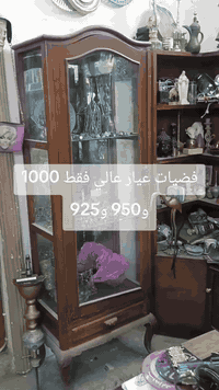 توصيل موجود
مراسله واتساب *********** أو ماسنجر
