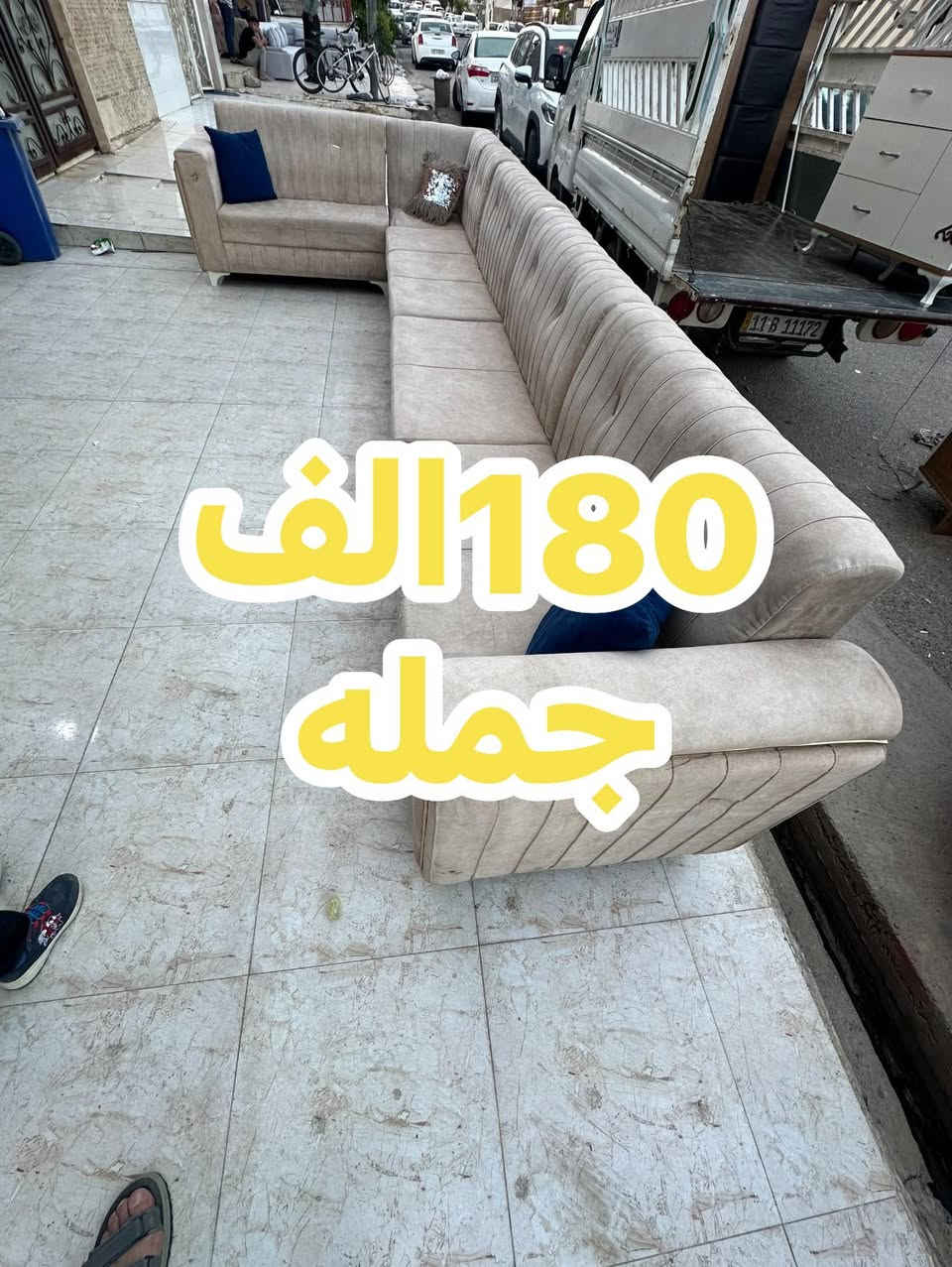 سسسسسعر ديوان 180 الف  كامل جمله ع قرب مجدي مول 
***********
واتس
