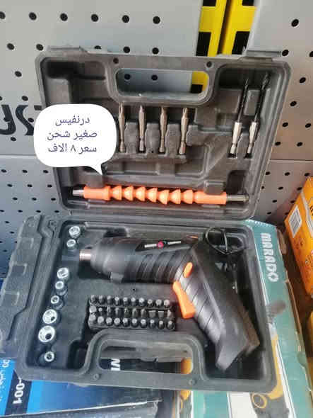 متوفر عدد يدوية التفاصيل داخل المنشور
للأستفسار الاتصال على الرقم ***********
او المراسلة عل خاص

العنوان محافضة الكوت منطقة الجعفرية
امام ملعب الكوت الاولمبي
مجاور محل حيدر للتقسيط

متوفر توصيل كافة المحافضات
🚕🚕🚕🚕🚕
