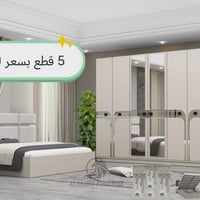 غرف نوم • نقل مجاني بغداد • توصيل محافظات