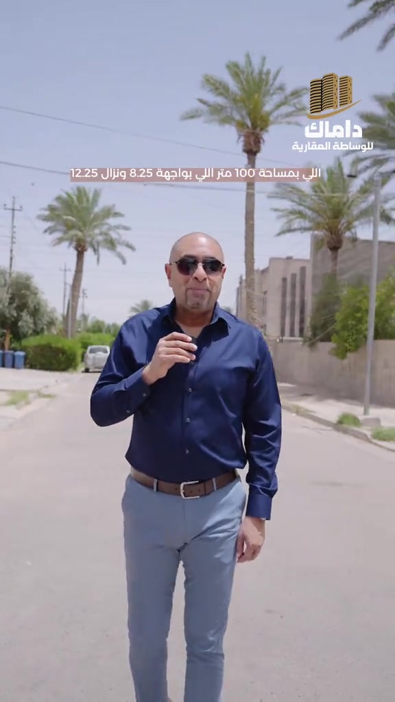 🧿نصيرالجنابي ⭕️ #عنوان /حي الخضراء/مقابل ثانويه المتميزين ☎️***********☎️ ☎️***********☎️
